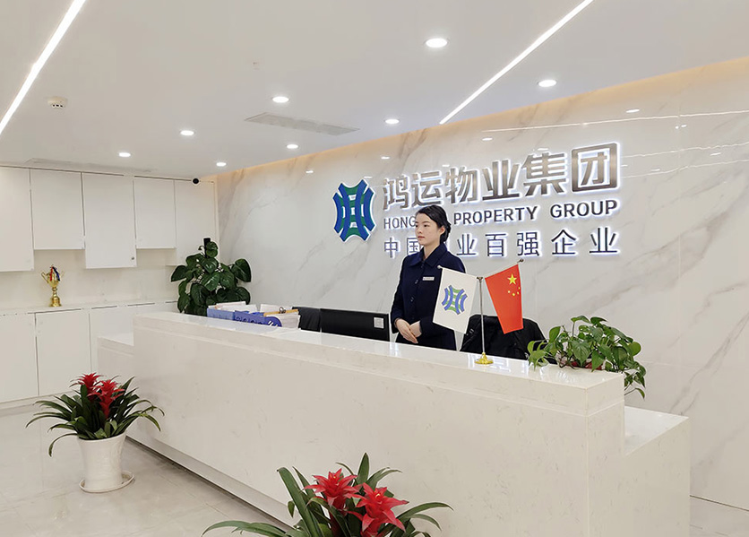 预付费售电系统