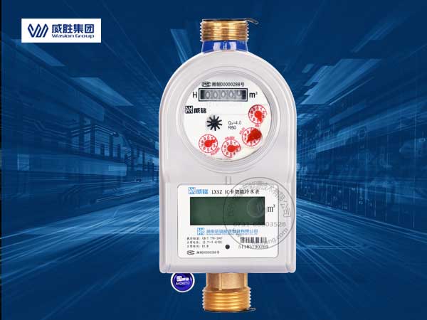 老王说表-预付费水表都有哪些功能