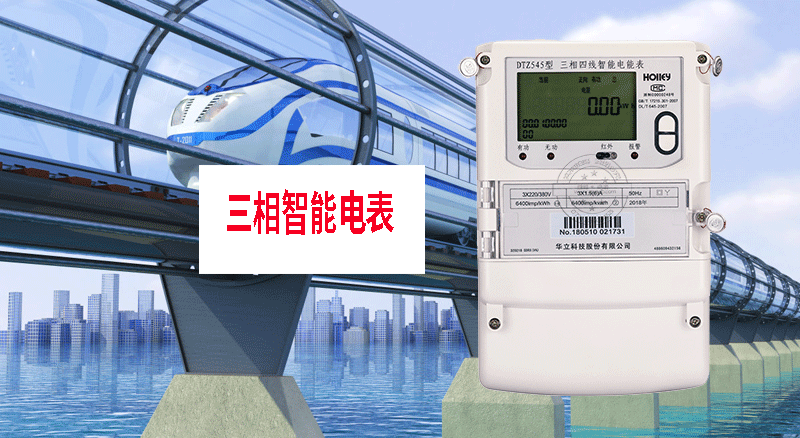 为您解惑，普及一下智能电表的知识--老王说表