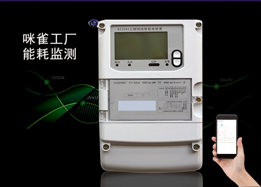 三相电度表接线应该注意哪些问题