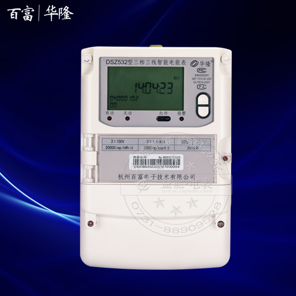 越来越多的国内智能电表企业开始走出国门