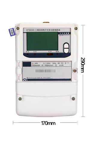威胜多功能电表尺寸