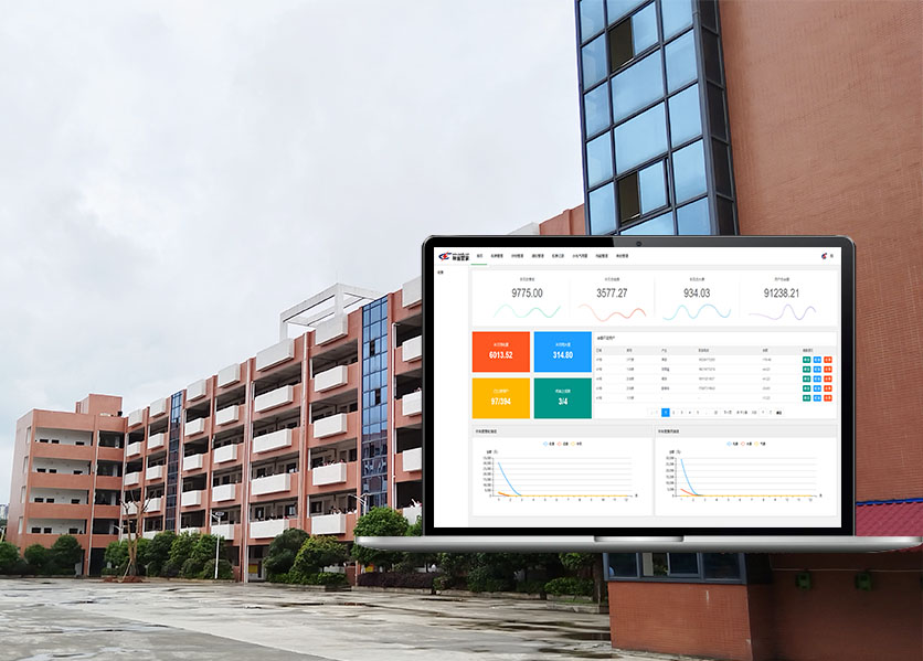 学生公寓智能控电系统