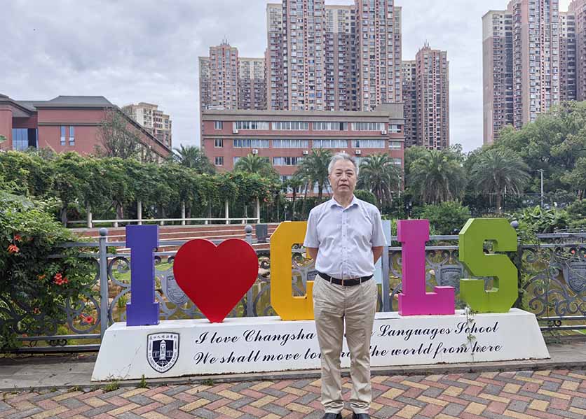 学校能耗监测系统