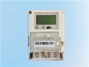 北京大学篓斗桥学生宿舍工程10kV配电室采用威瀚智能电表