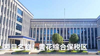 客户认可是我们创新的源泉---威瀚及子公司能耗监测的点滴案例