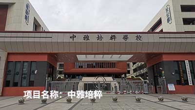 客户认可是我们创新的源泉---威瀚及子公司能耗监测的点滴案例