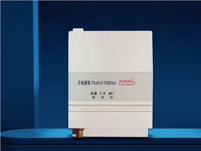 无线通信?？門XJX13-FC623J-友讯达