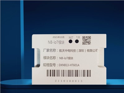 NB-IOT?？镈XNB13-HT601A航天中电
