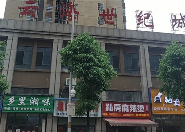 株洲百和物业管理公司能耗监测系统案例项目