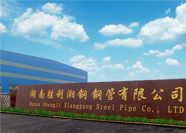 湖南胜利湘钢钢管有限公司能耗监测项目