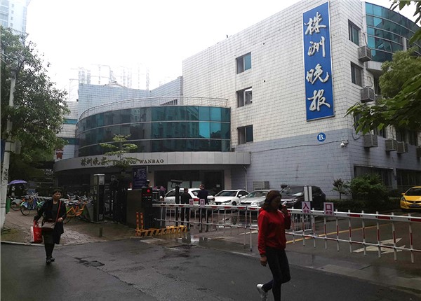 株洲日报社能耗监测系统案例项目