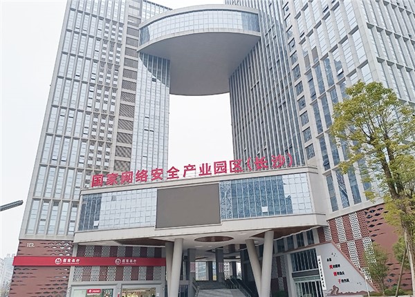 金蝶软件长沙基地能耗监测软件系统