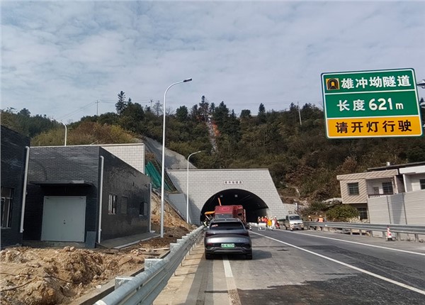 雄冲坳隧道能耗监测系统