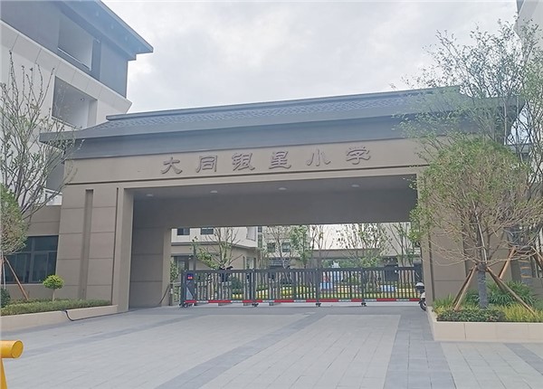 大同银星小学能耗监测系统