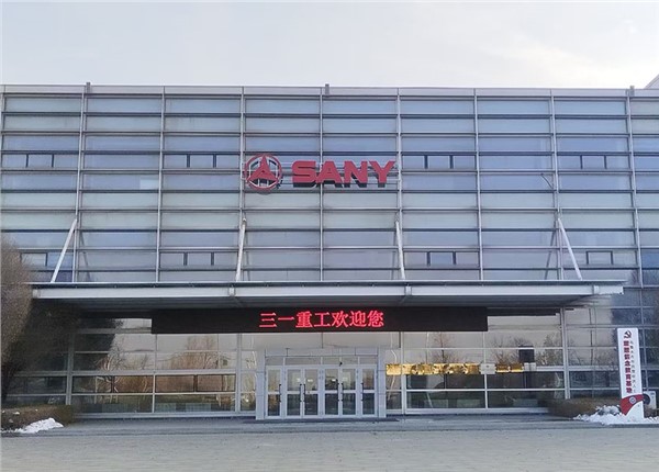 三一西北园远程抄表系统