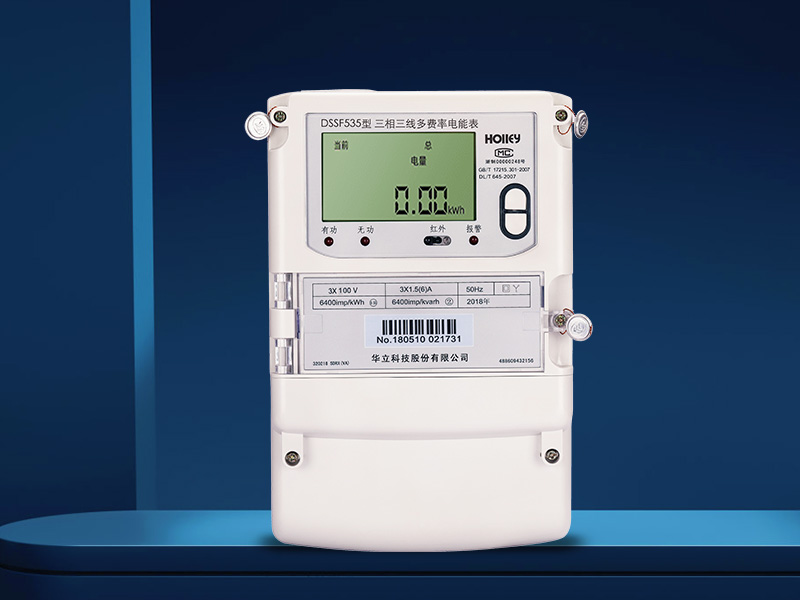 DSSF535型三相三线电子式多费率电能表