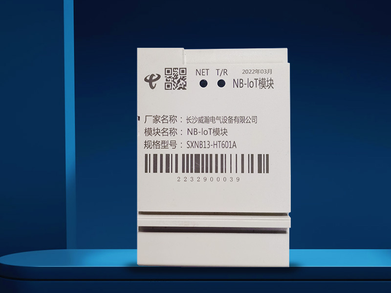 NB-IOT?？镾XNB13-HT601A长沙威瀚