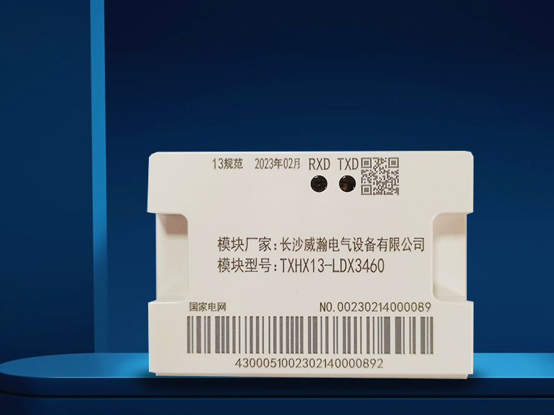 ?？門XHX13-LDX3460长沙威瀚国家电网